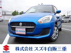 車輌の名前