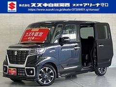 車輌の名前