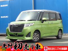 車輌の名前