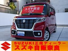 車輌の名前