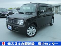 車輌の名前