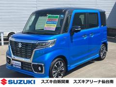 車輌の名前
