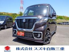 車輌の名前