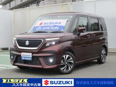 車輌の名前