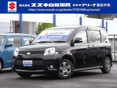 車輌の名前