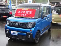 車輌の名前