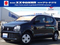 車輌の名前