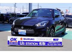 車輌の名前