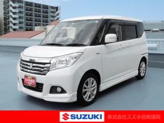 車輌の名前