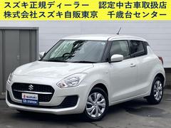 車輌の名前