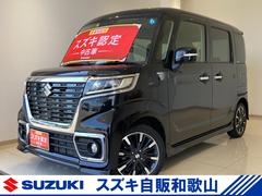 車輌の名前