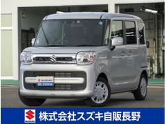 車輌の名前