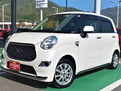 車輌の名前
