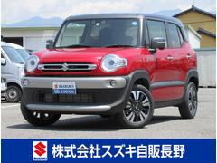車輌の名前