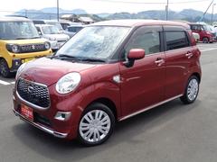 車輌の名前