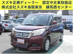 車輌の名前
