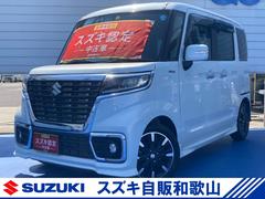 車輌の名前