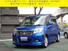 車輌の名前