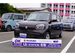 車輌の名前