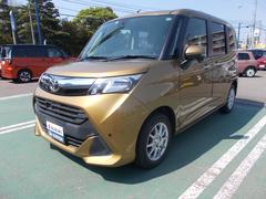 車輌の名前
