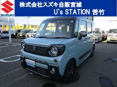 車輌の名前