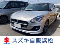 車輌の名前