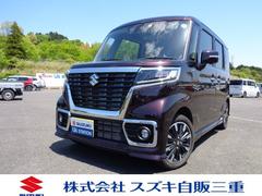 車輌の名前