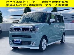 車輌の名前