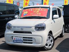 車輌の名前