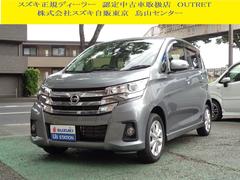 車輌の名前
