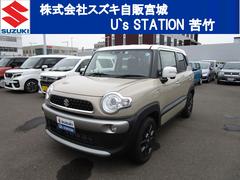 車輌の名前