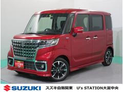 車輌の名前