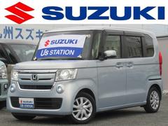 車輌の名前