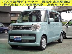 車輌の名前