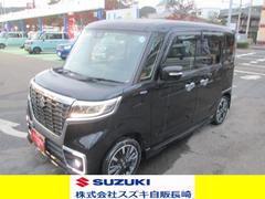 車輌の名前