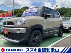 車輌の名前