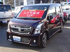 車輌の名前
