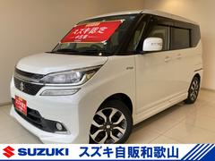 車輌の名前