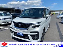 車輌の名前
