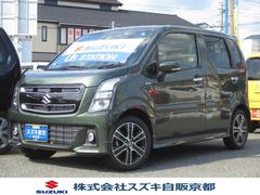 車輌の名前