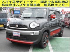 車輌の名前