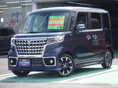 車輌の名前
