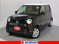 車輌の名前