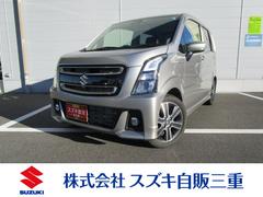 車輌の名前