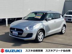 車輌の名前