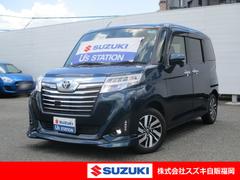 車輌の名前