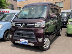 車輌の名前