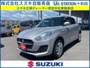 スイフト ＨＹＢＲＩＤ　ＭＧ　２型　４ＷＤ　衝突被害軽減ブレーキＳ（1枚目）