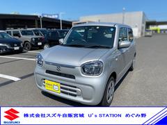 車輌の名前