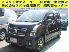 車輌の名前